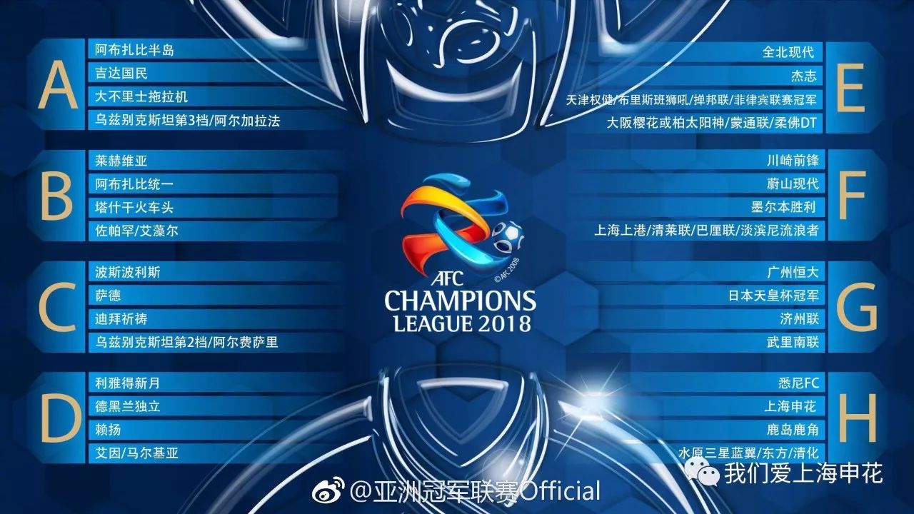 九游娱乐体育官网-印度亚冠代表队成功突围晋级下一轮