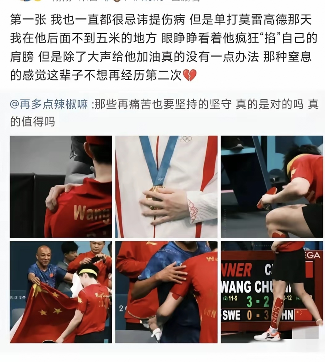 九游娱乐官网有实力-巴黎圣日耳曼后防线人员多已伤病