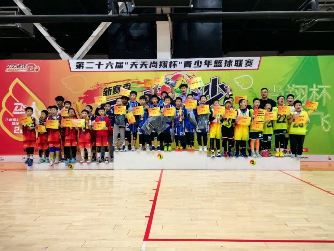 青少年篮球联赛选拔赛开始报名