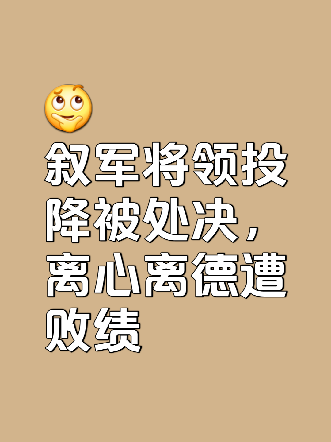 包含后防实力显著，对手难以破门的词条