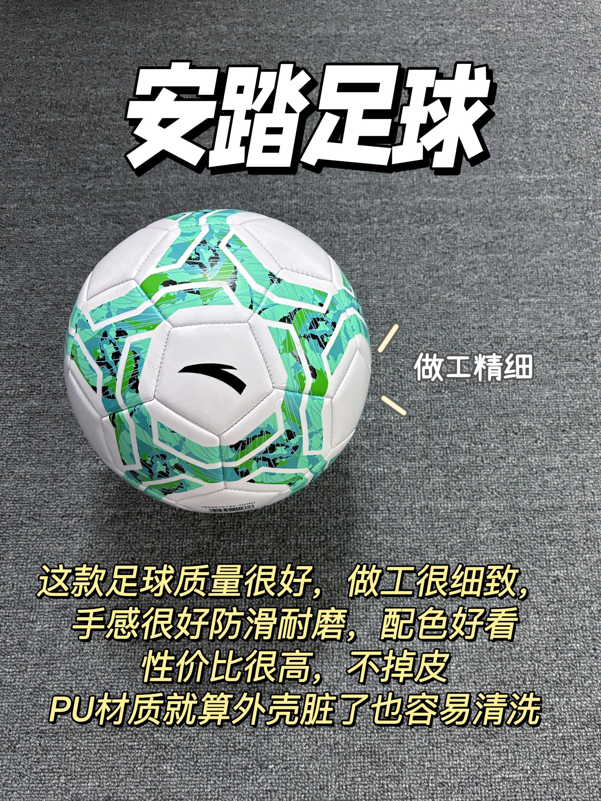 足球热爱者欢欣鼓舞！欧预赛胜负难料