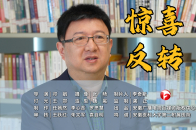 九游游戏中心官网首页-萨拉戈萨客场逼平对手，剧情反转惊喜发生的简单介绍