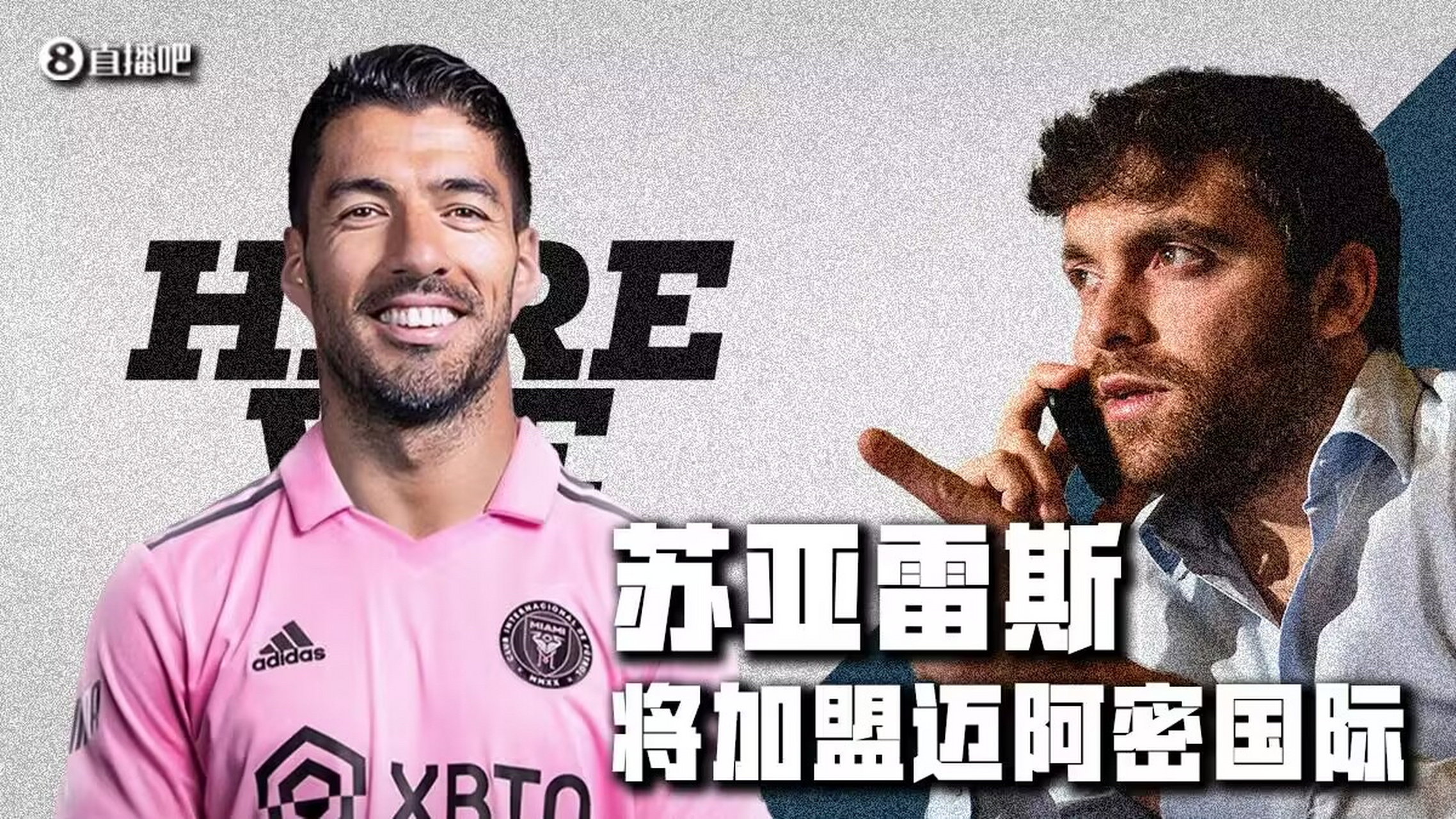 球队转会窗口大动作，多名球员正式加盟的简单介绍
