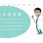 包含南锡奋力抗击，战平圣埃蒂安的词条