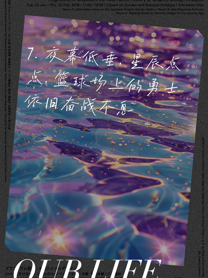 九游娱乐官方平台-每支球队都在为梦想而全力拼搏，奋勇争先！的简单介绍