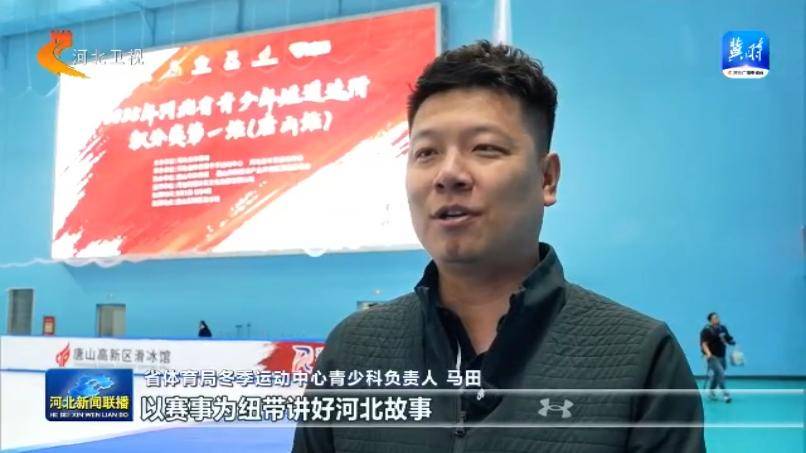 东北选手火力全开，奠定夺冠基础