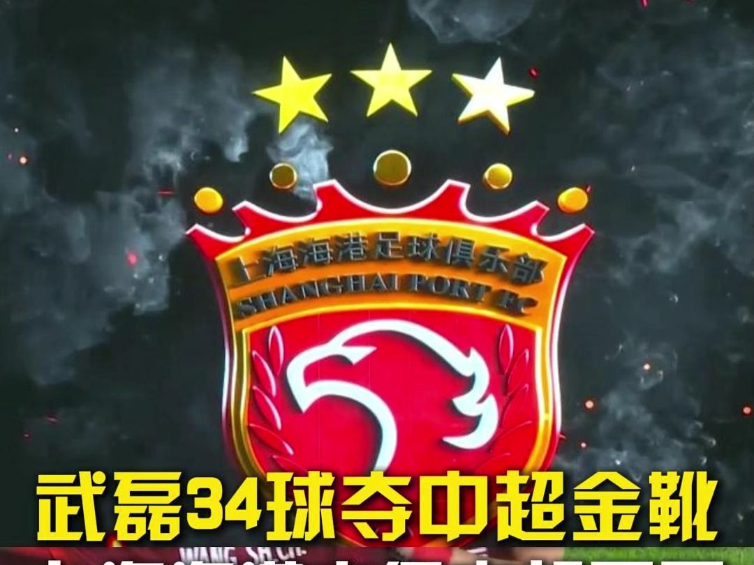 九游娱乐平台官网-上海上港战胜重庆当代，取得宝贵三分的简单介绍