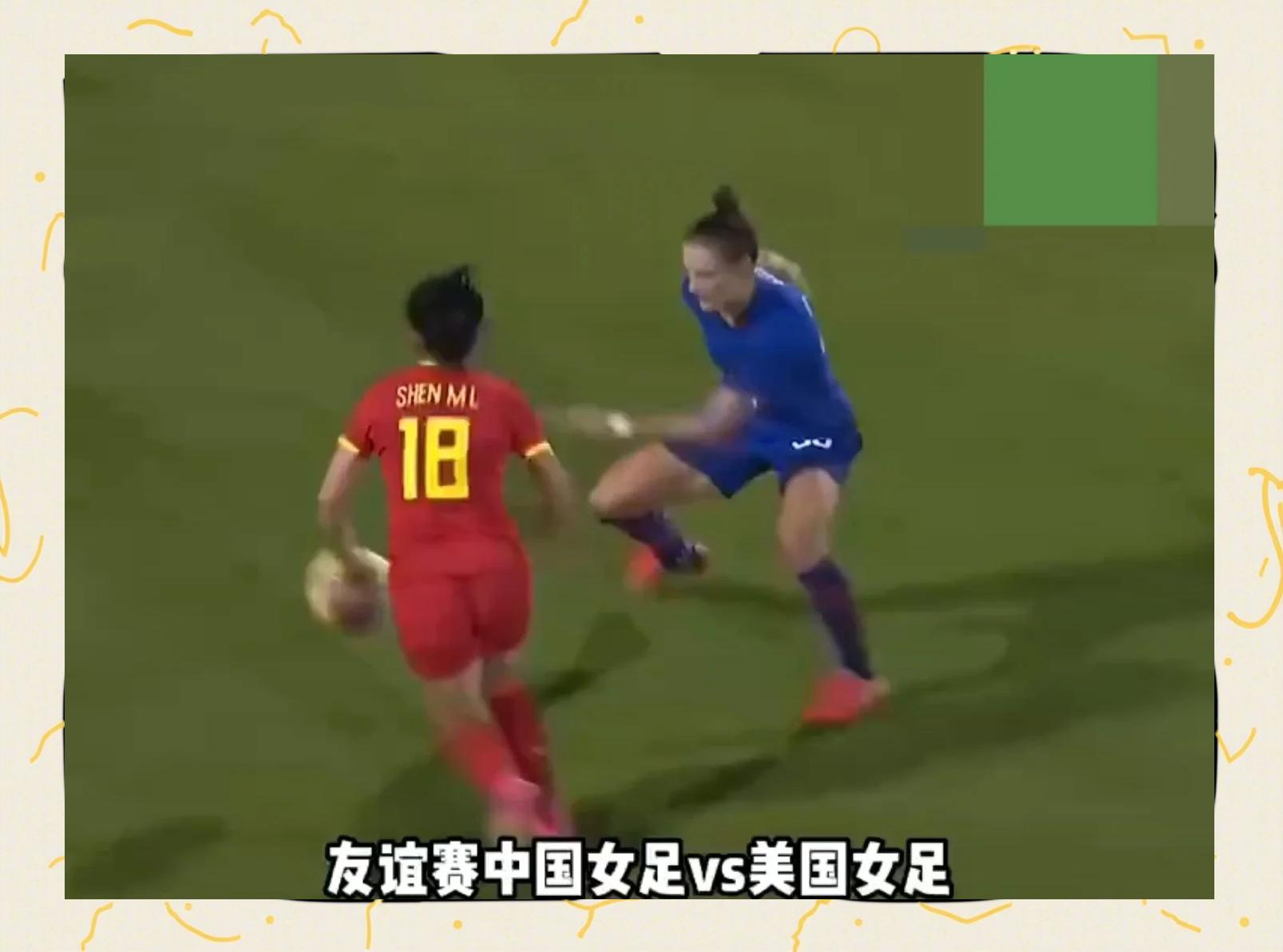 九游游戏中心官方-包含北美女足对决，角逐激烈的词条
