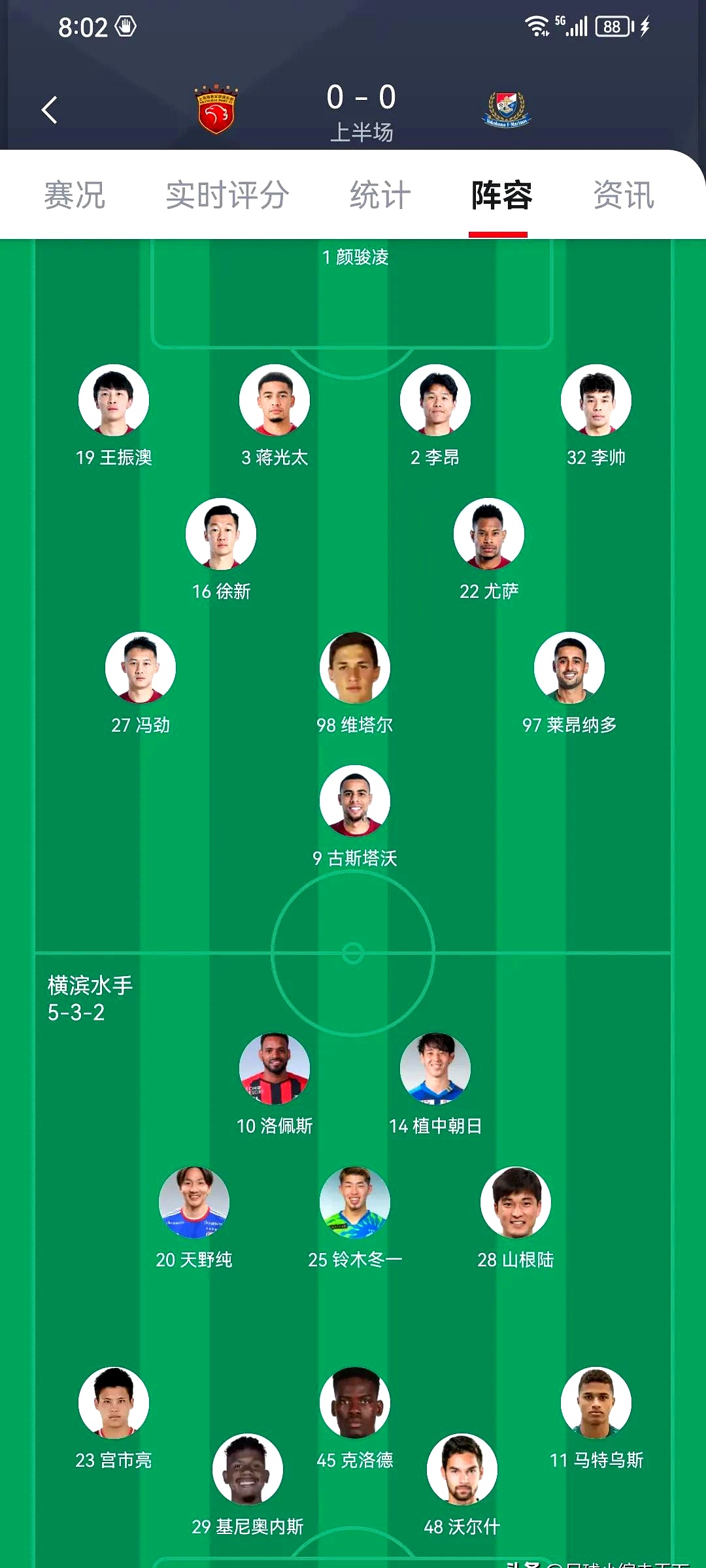 九游娱乐官网服务好-上港不敌对手，淘汰赛前途曲折