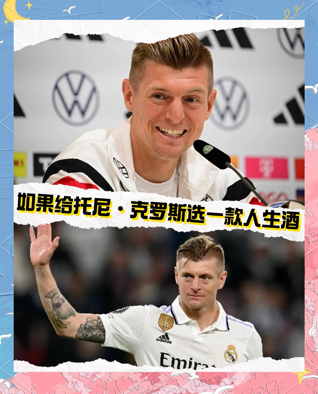 九游官方平台-包含罗斯托克瞄准胜利，力争在主场表现出色的词条