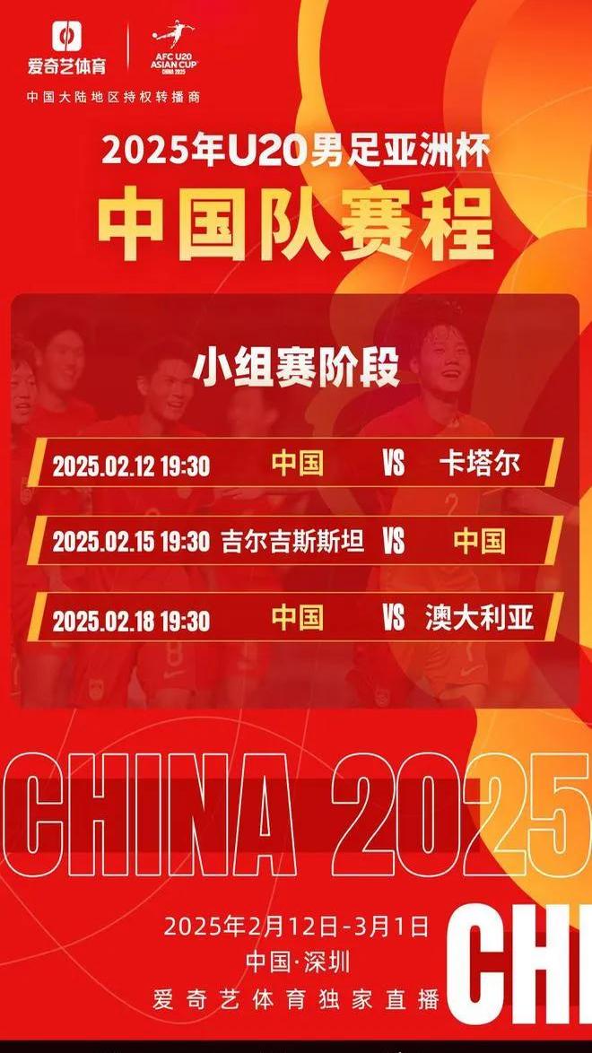 关于顶级强队对阵汹涌激战绝对精彩的信息