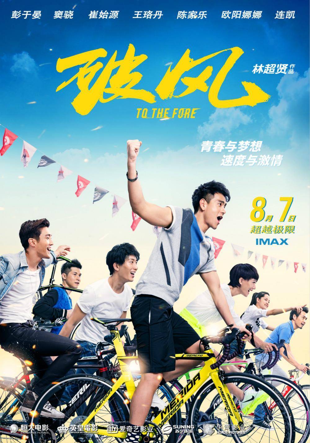 关于精彩不容错过！一个令人期待的体育盛事即将上演的信息