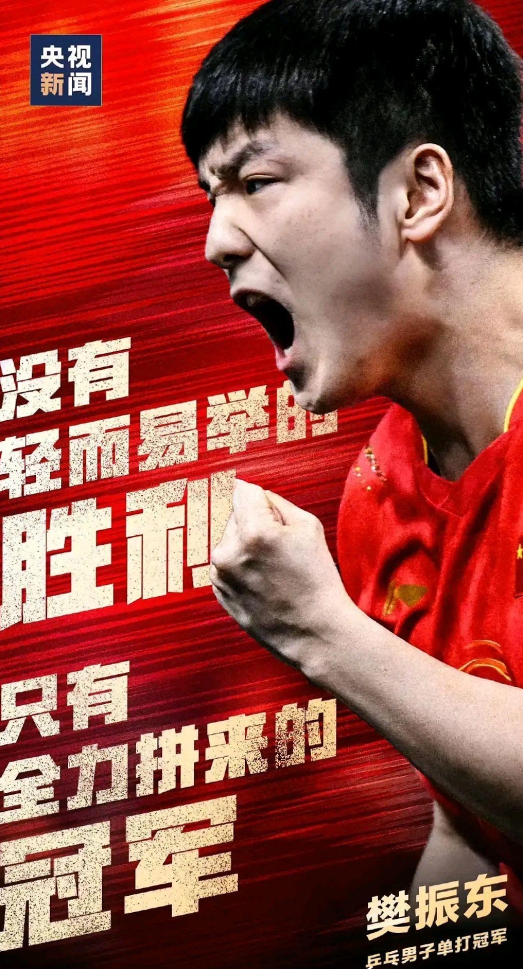 九游官方平台-重庆男篮实现逆袭，壮烈战役取胜为队争光的简单介绍