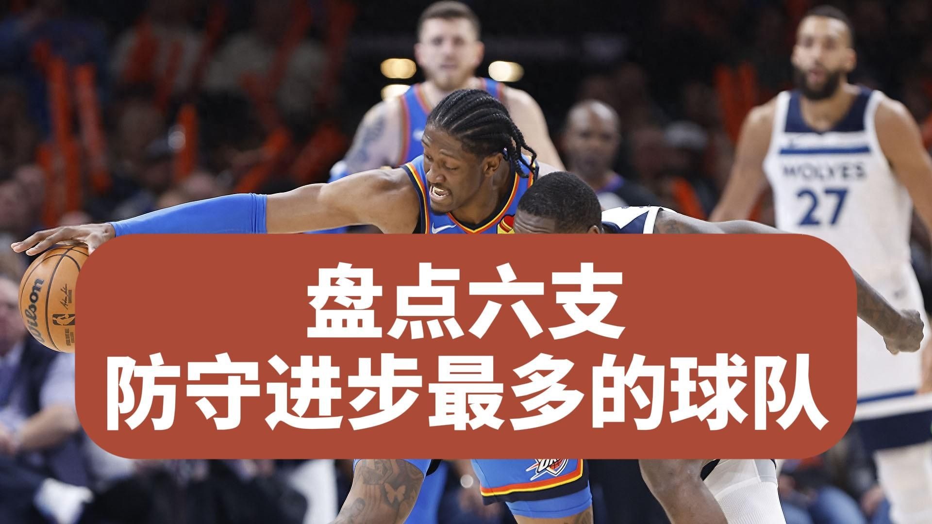 球队士气低落，正积极备战下一轮比赛的简单介绍