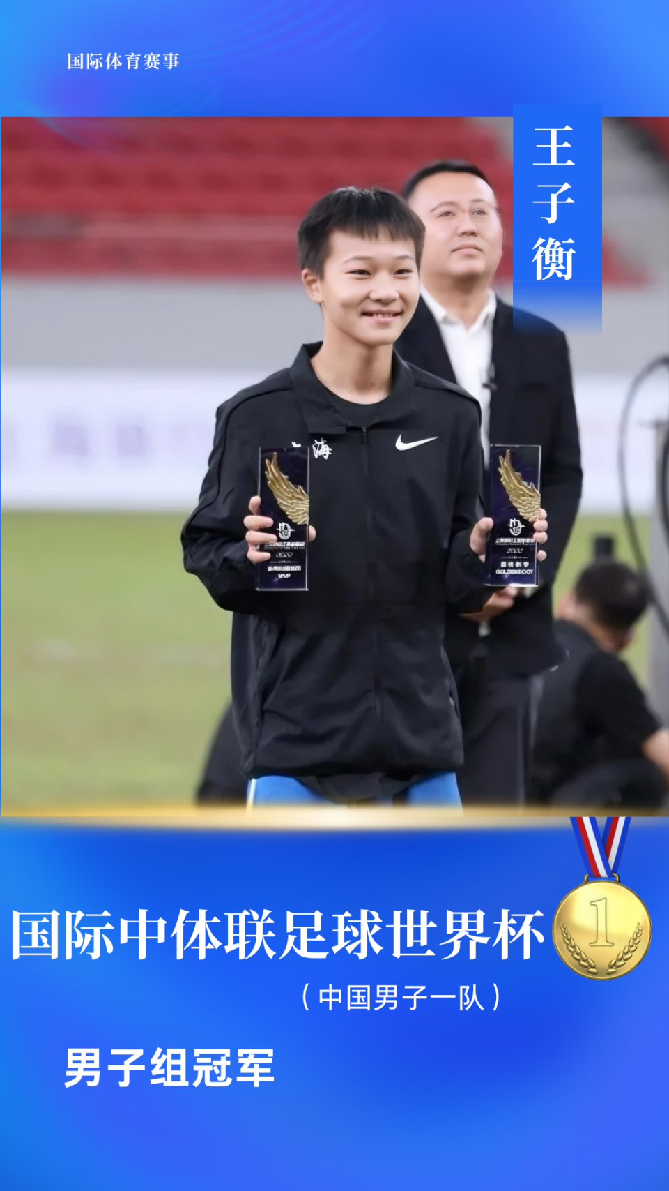 九游娱乐入口-体育竞技成绩亮眼，吸引全球目光