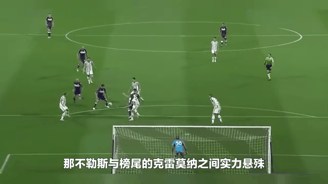 那不勒斯主场大捷，重新找回胜利感觉