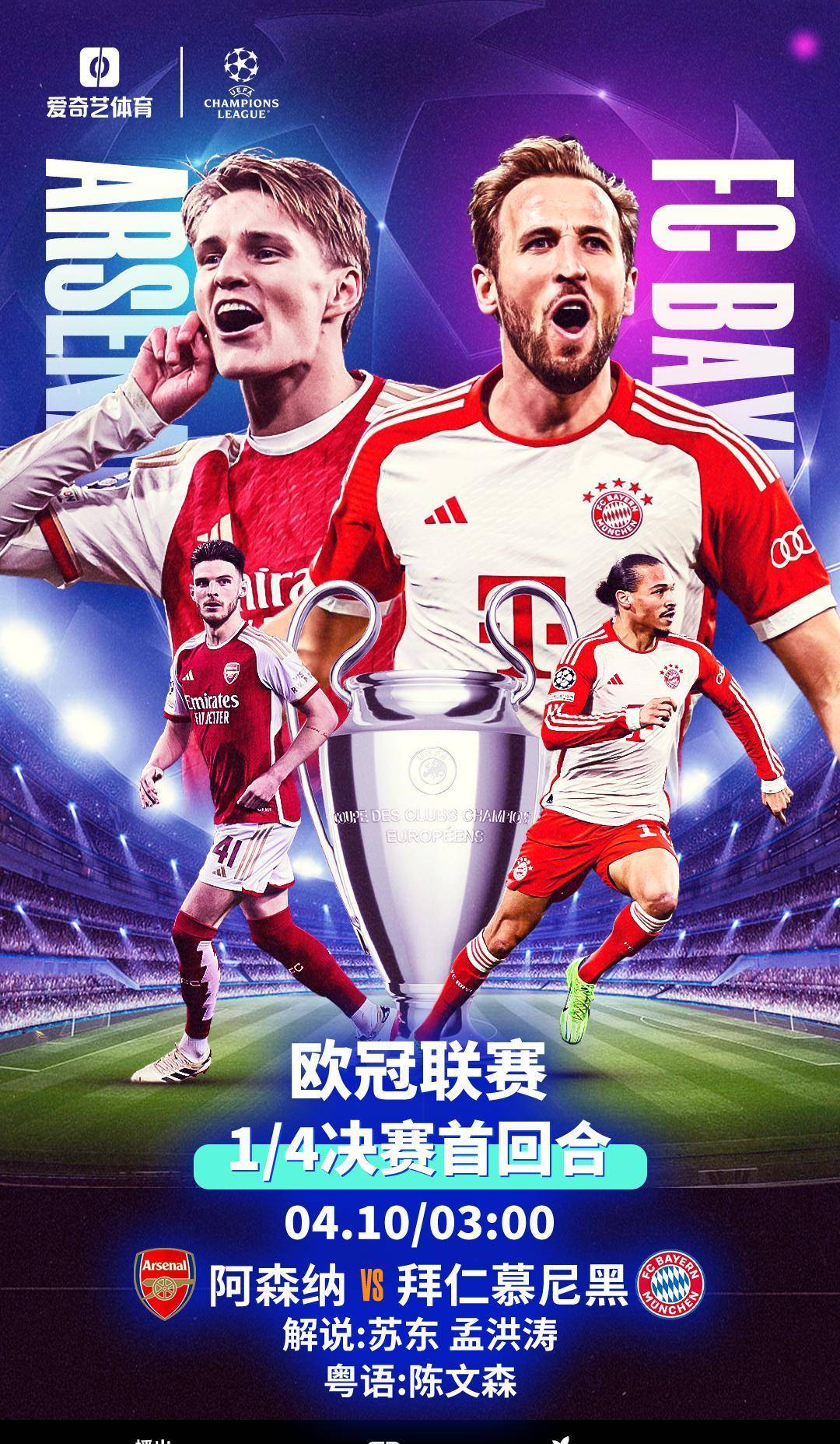 九游娱乐网页版-曼城出战欧冠，积极备战关键天