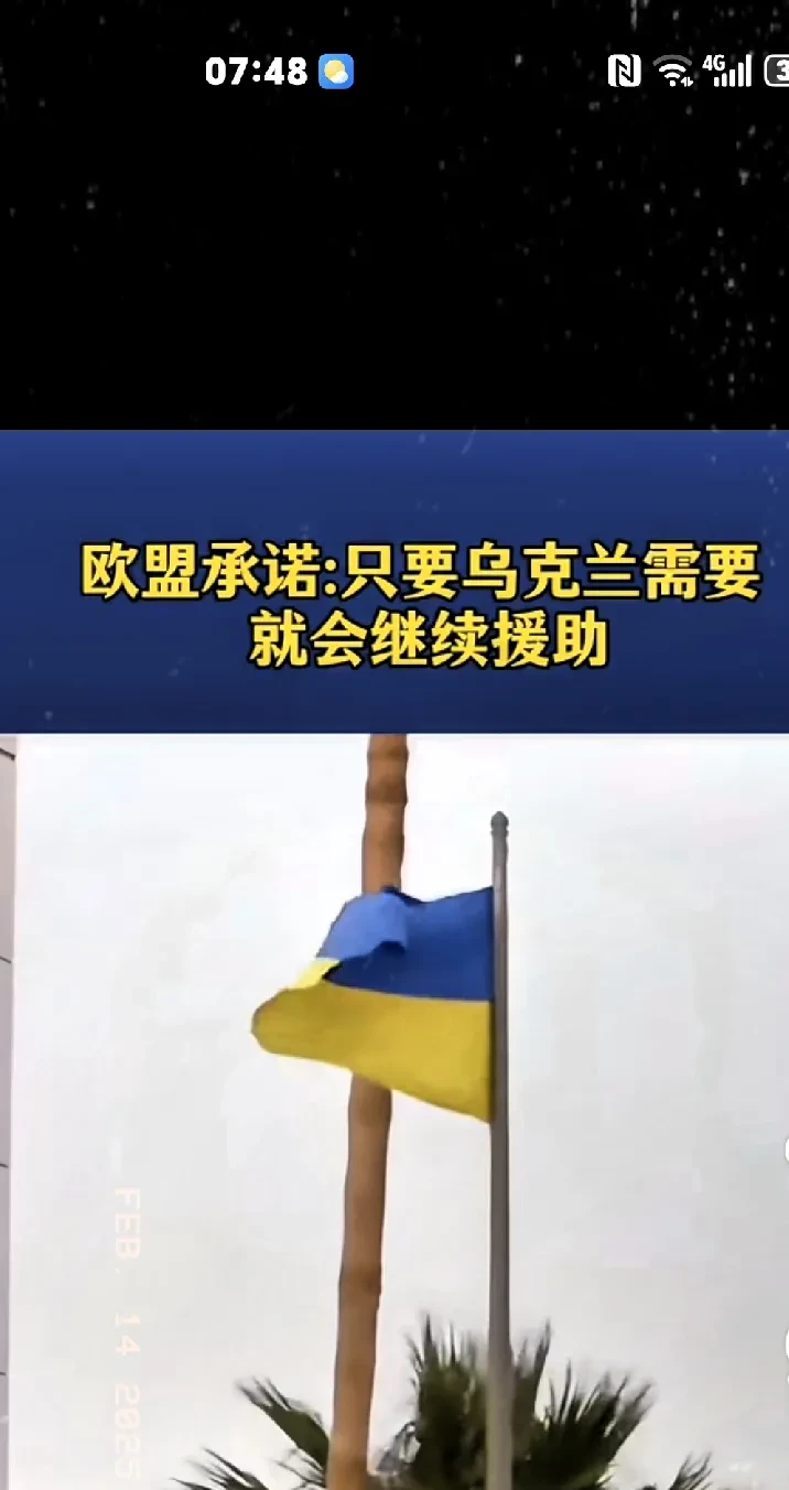 九游娱乐体育官网-关于乌克兰队惨遭零封，不敌西班牙实力的信息